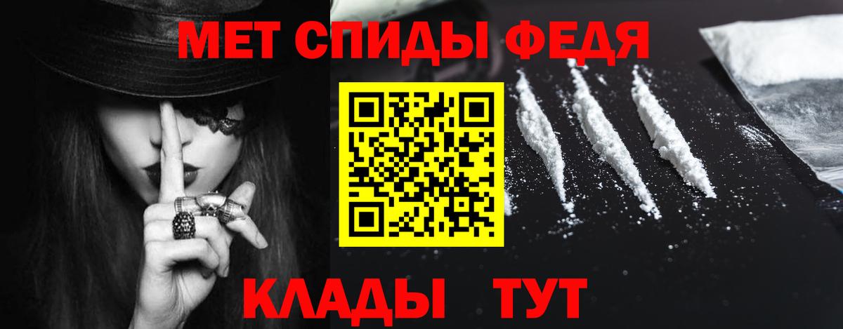 Лангепас  Амфетамин  АМФ  Вход с VPN  АМФЕТАМИН Розовый 