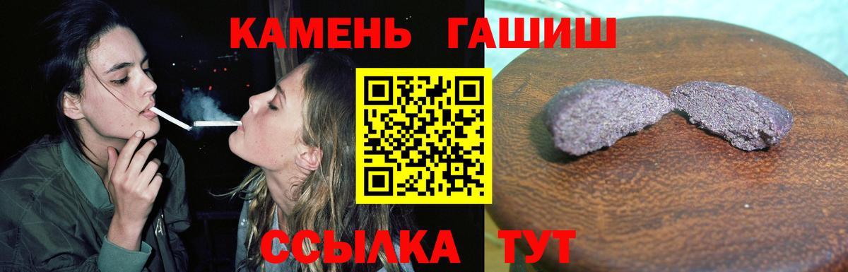 ГАШИШ Изолятор  Вход с VPN  ГАШ Изолятор  Лангепас 