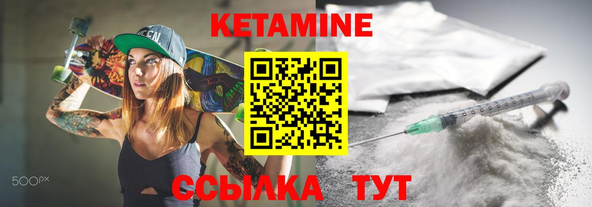 Кодеин  Кокаин  Лангепас  ГАШИШ  Вход с VPN  NBOMe  Канабис  Меф МЯУ МЯУ кристаллы  Лсд 25 