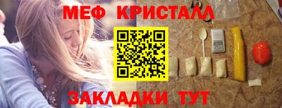 2c-b Жуковский