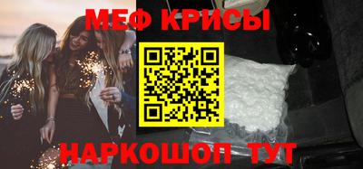 прущая мука Заводоуковск