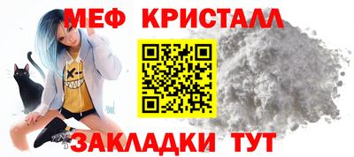 2c-b Жуковский