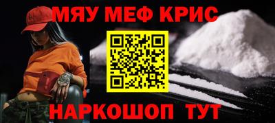 прущая мука Заводоуковск