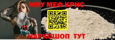 прущая мука Заводоуковск