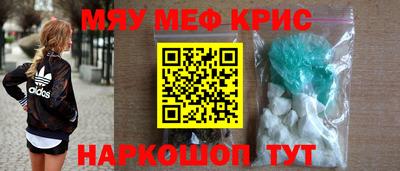 прущая мука Заводоуковск