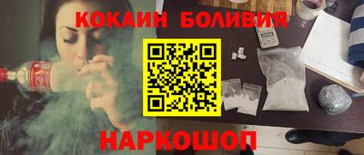 2c-b Жуковский