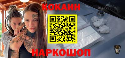 2c-b Жуковский