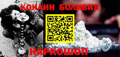 прущая мука Заводоуковск