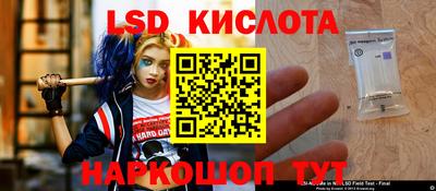 2c-b Жуковский