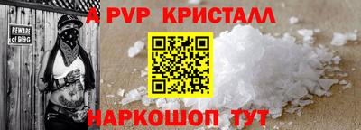 apvp Заволжье