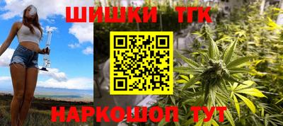 2c-b Жуковский