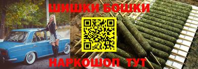 2c-b Жуковский