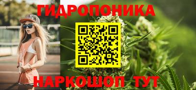 2c-b Жуковский