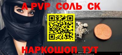 apvp Заволжье