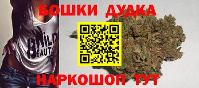 прущая мука Заводоуковск