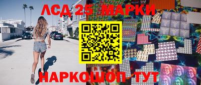 2c-b Жуковский