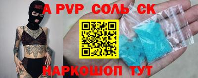 apvp Заволжье