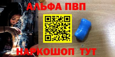 apvp Заволжье
