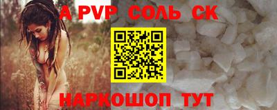 apvp Заволжье