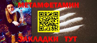 2c-b Жуковский