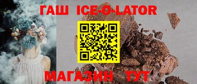 прущая мука Заводоуковск