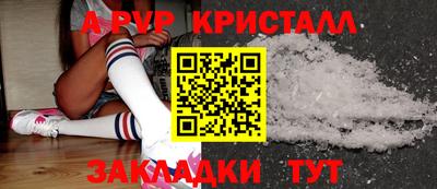 apvp Заволжье