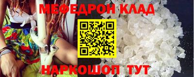 2c-b Жуковский