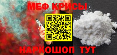 2c-b Жуковский