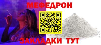 прущая мука Заводоуковск