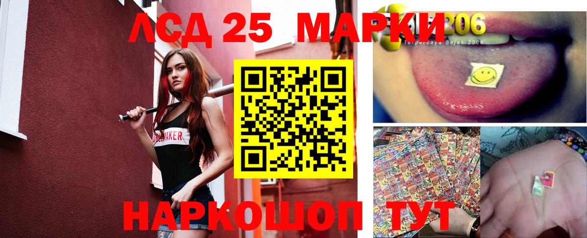 Лсд 25 экстази ecstasy  ЛСД экстази ecstasy  Лангепас  Лсд 25 экстази  Вход с VPN 
