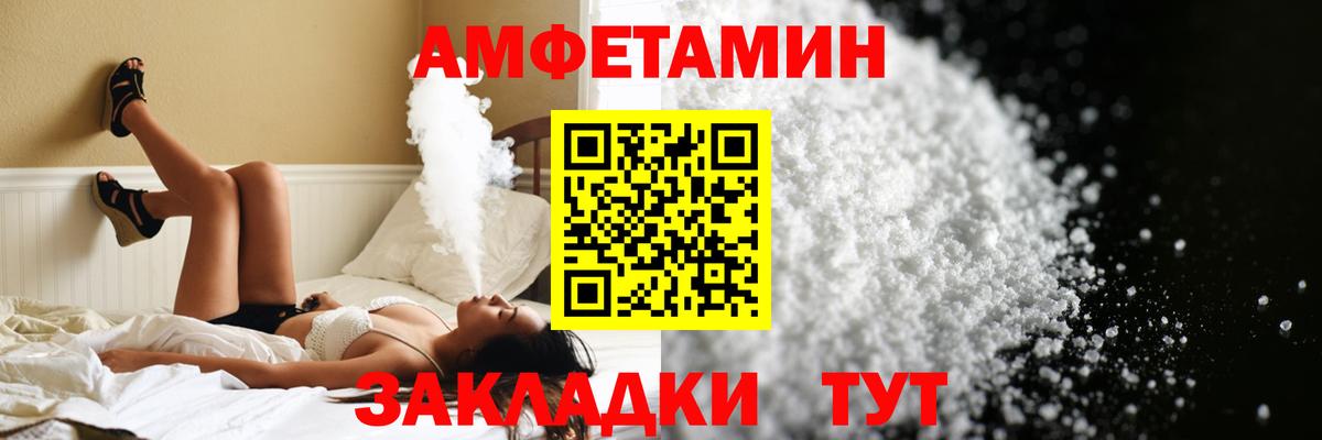 Метамфетамин пудра Лангепас