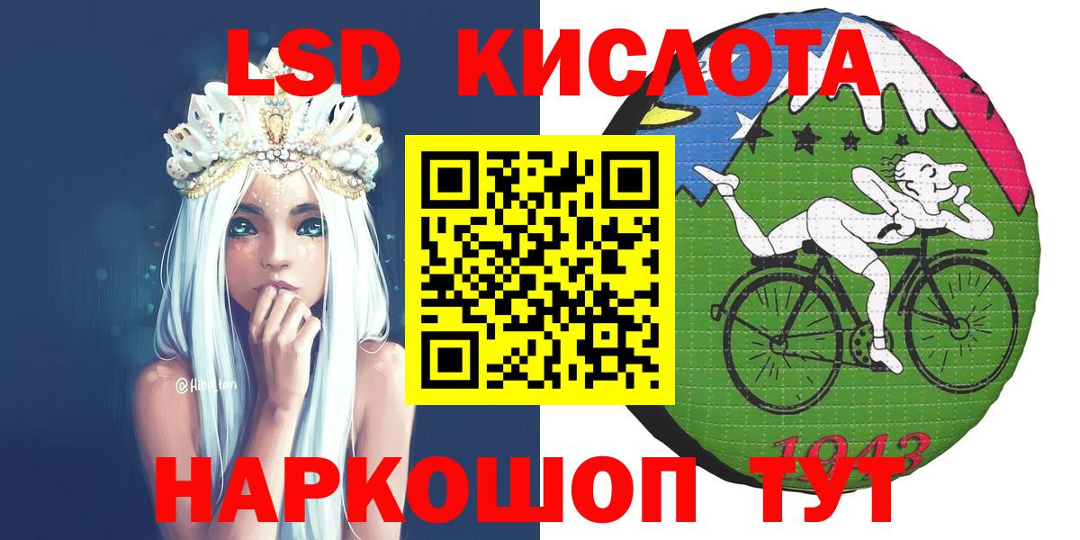 Наркотические марки 1,5мг  Вход с VPN  Наркотические марки 1,5мг  Лангепас 