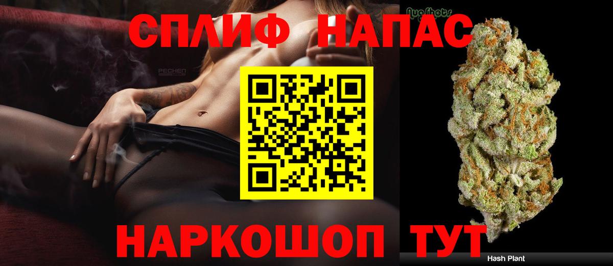 Конопля SATIVA & INDICA  Марихуана конопля  Вход с VPN  Лангепас  Канабис семена 